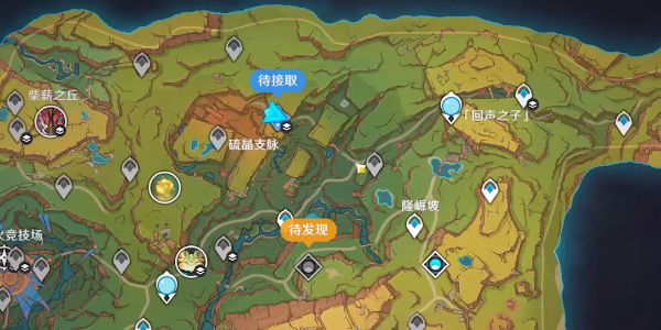 原神群山的影子任务怎么做插图3爱奇漫