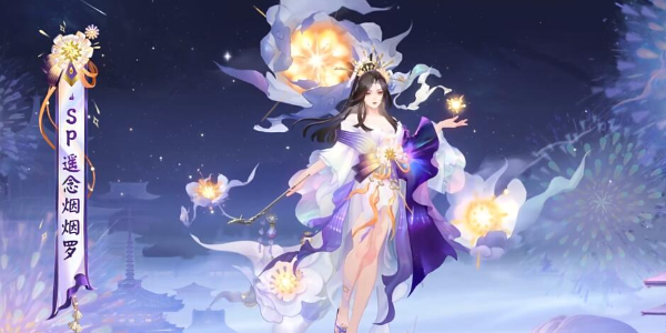 阴阳师sp阶式神遥念烟烟罗怎么获得插图3爱奇漫