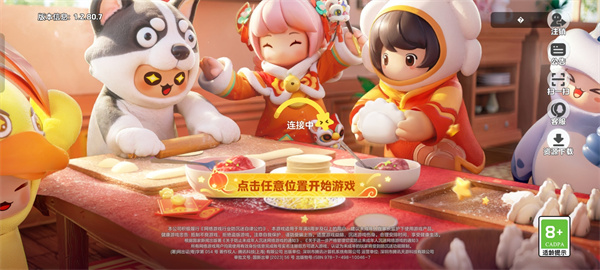 元梦之星梅上仙怎么获得插图5爱奇漫