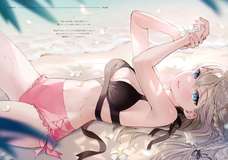 (C101) [SentimentColor (餡こたく)] ウィンターヴァケーション (オリジナル)插图7爱奇漫