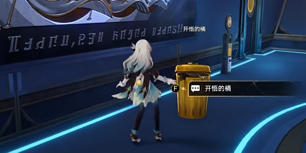 崩坏星穹铁道云璃专属成就获取攻略插图13爱奇漫