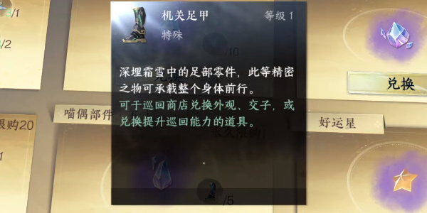 逆水寒手游喵偶宠物怎么获取插图11爱奇漫
