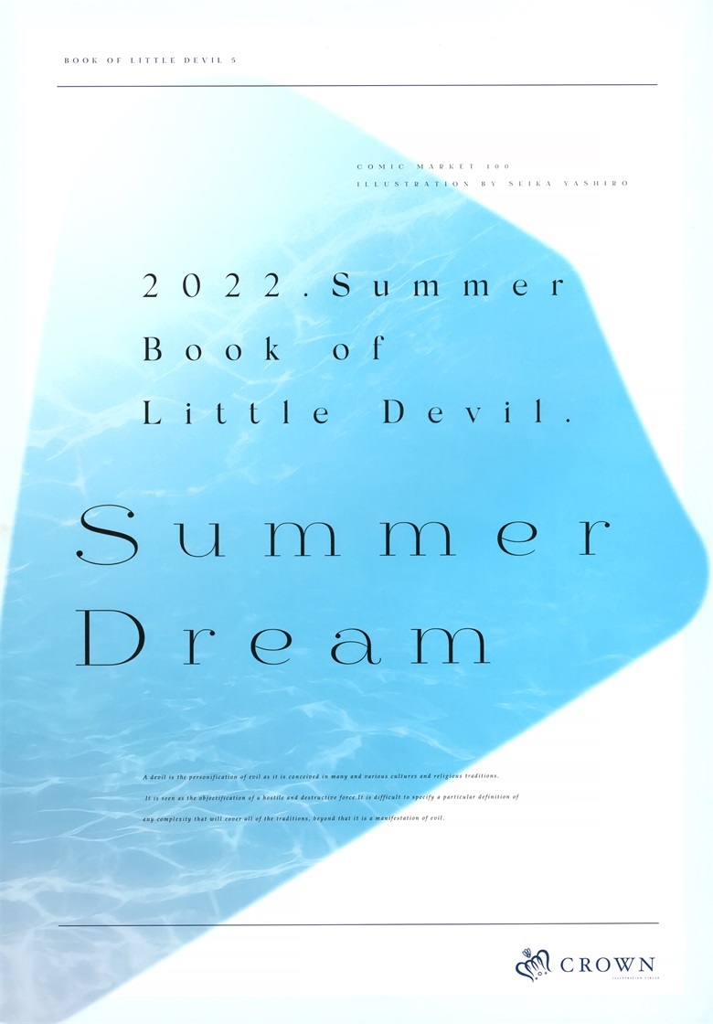 (C100) [CROWN (八城惺架)] 小悪魔さんの本 vol.5 SUMMER DREAM (オリジナル)插图33爱奇漫