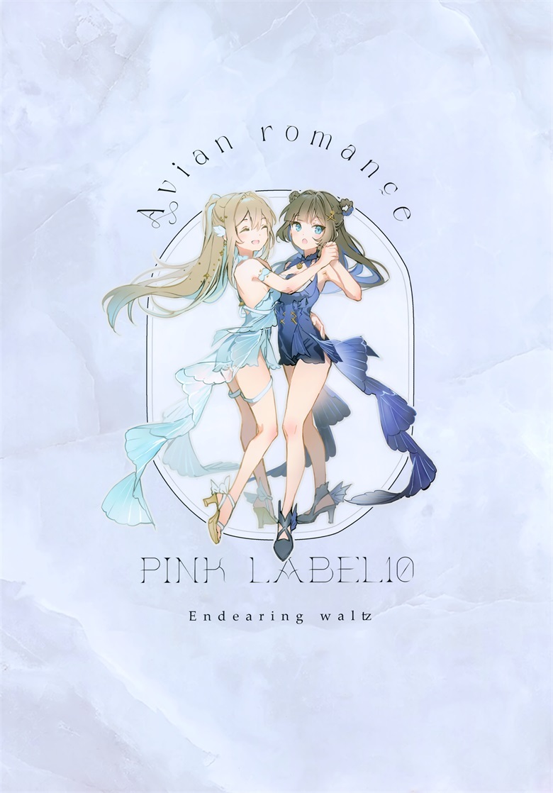 (C103) [メガネ少女 (Anmi)] Avian Romance Pink label 10 Endearing waltz (オリジナル)插图3爱奇漫