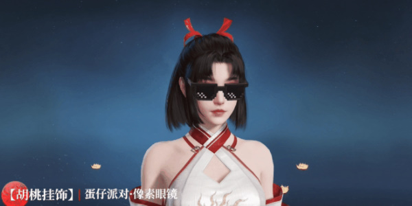 永劫无间联动蛋仔派对活动介绍插图17爱奇漫