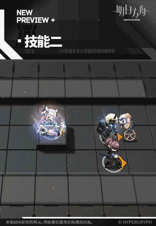 明日方舟白面鸮皮肤抚云间获取方法是什么插图11爱奇漫