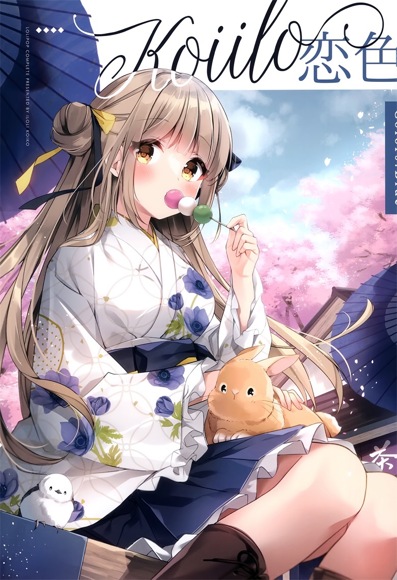 (C101) [ロリポップコンプリート (恋小いろり)] 恋色-Blue- (オリジナル)插图1爱奇漫