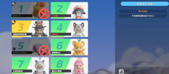 元梦之星谁是狼人模式进阶小技巧插图13爱奇漫