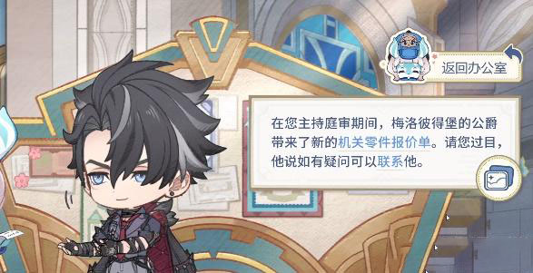原神倏忽雨止活动入口分享插图13爱奇漫