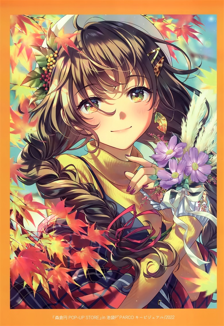 (C101) [CANVAS (森倉円)] Stay with me. (オリジナル)插图15爱奇漫