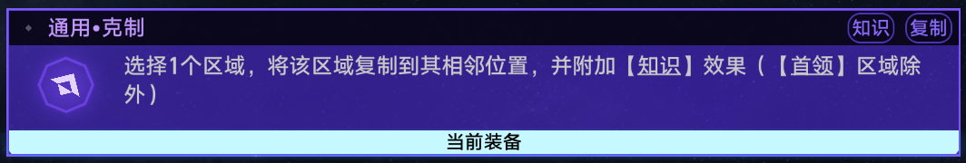 星穹铁道黄金与机械难题记忆流通关攻略 黄金与机械难题稳定过关思路插图15爱奇漫