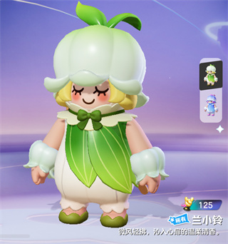 元梦之星兰小铃怎么获得插图9爱奇漫