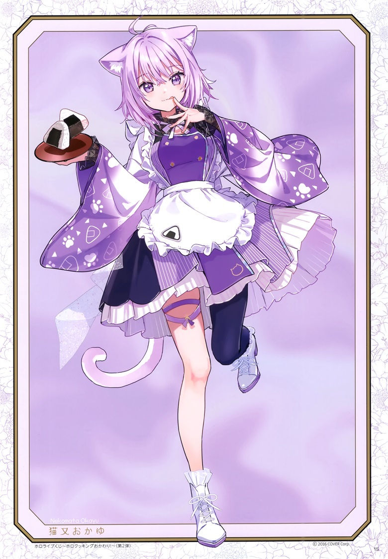 (C103) [atelier Tiv artworks (Tiv)] hibikist (バーチャルYouTuber)插图27爱奇漫