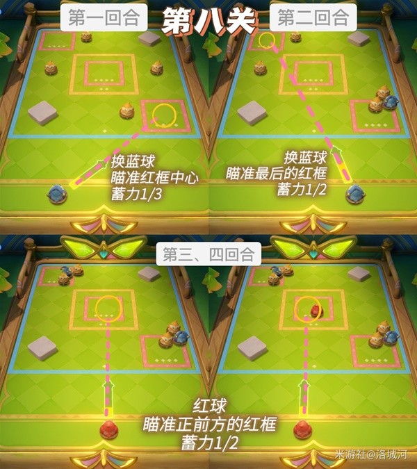 《原神》4.8哐哐当当雀雀球满分攻略插图19爱奇漫