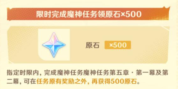 原神纳塔攻略大全插图29爱奇漫