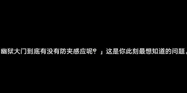 崩坏星穹铁道2.4版本新增成就攻略插图11爱奇漫