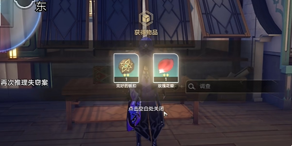 崩坏星穹铁道2.4与大毫辩论怎么选择插图5爱奇漫
