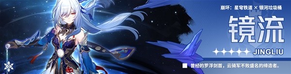 《崩坏星穹铁道》黄金与机械记忆命途攻略插图7爱奇漫