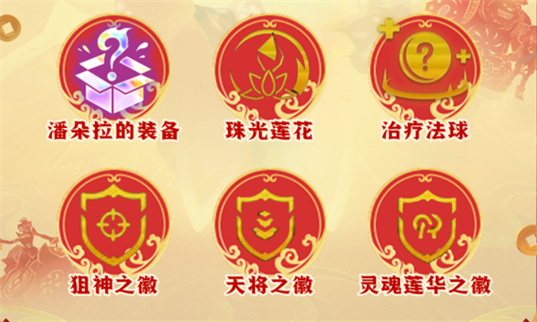 金铲铲之战s11护卫莲华赌狙阵容攻略插图7爱奇漫
