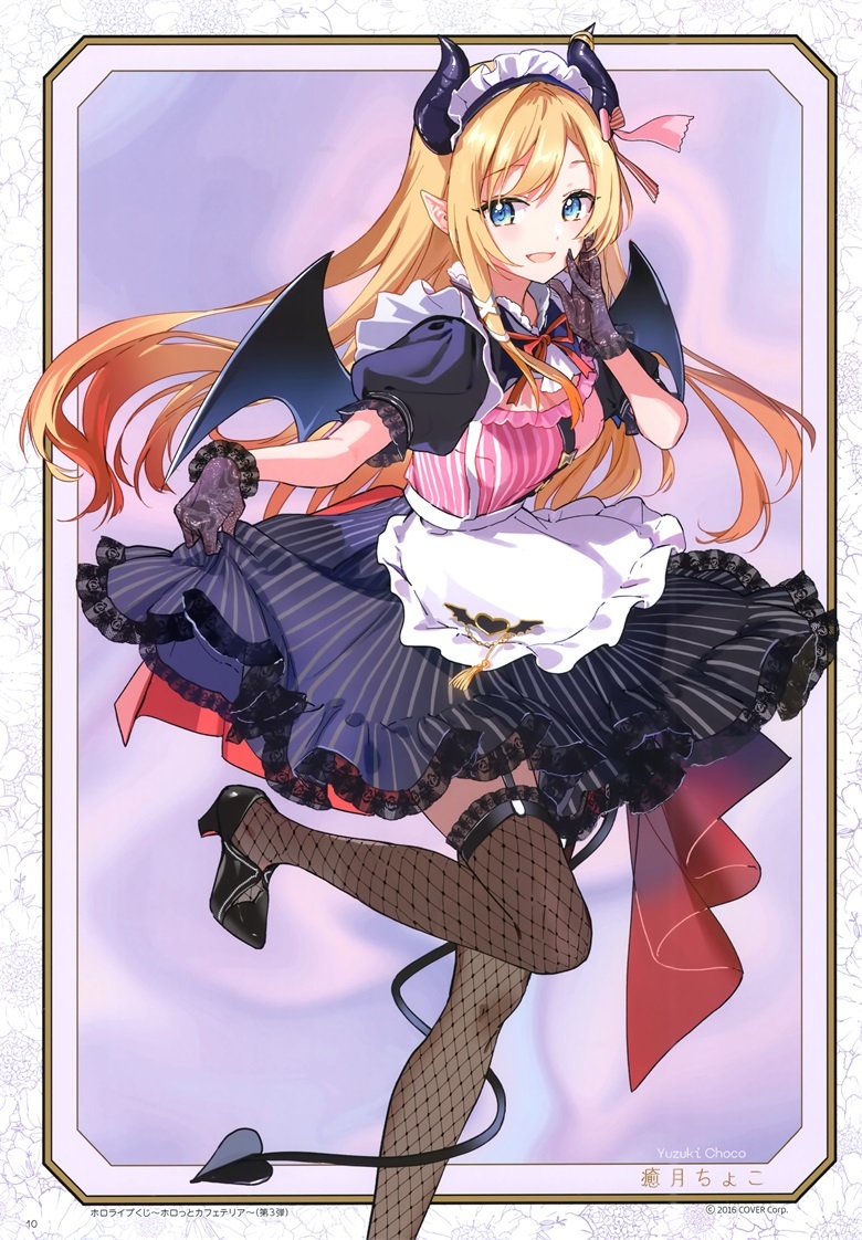 (C103) [atelier Tiv artworks (Tiv)] hibikist (バーチャルYouTuber)插图17爱奇漫