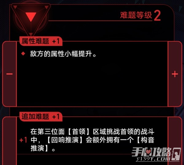 《崩坏星穹铁道》黄金与机械记忆命途攻略插图31爱奇漫