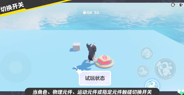 元梦之星开关怎么做插图7爱奇漫