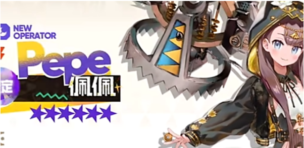《明日方舟》佩佩干员上线时间介绍插图3爱奇漫