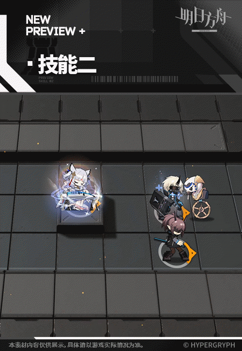 《明日方舟》白面鸮抚云间皮肤一览插图11爱奇漫