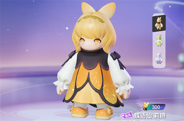 元梦之星蝶语仙莉琦怎么获取插图1爱奇漫