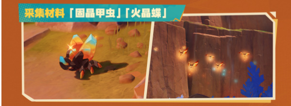 原神纳塔角色新机制介绍插图17爱奇漫