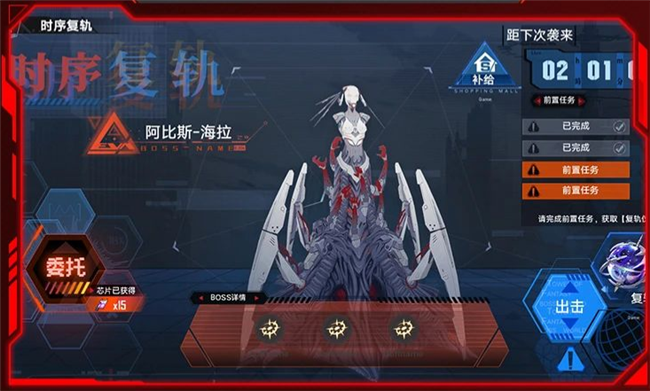幻塔全新联动活动一览 EVA联动特别活动有哪些插图17爱奇漫