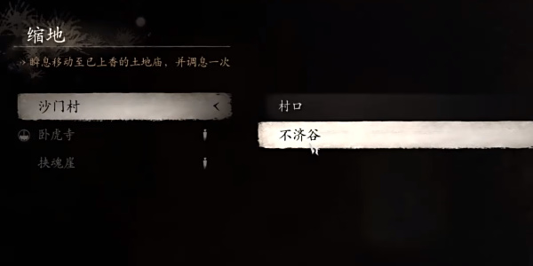 黑神话悟空飞龙鳞片怎么获得插图3爱奇漫