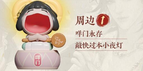 逆水寒手游联动必胜客详情爆料插图15爱奇漫