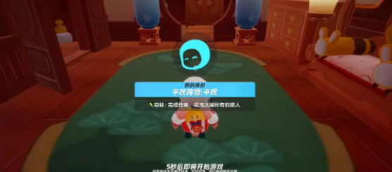 元梦之星谁是狼人模式进阶小技巧插图3爱奇漫