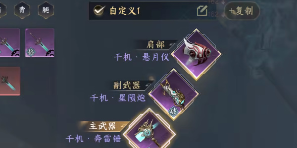 逆水寒手游终焉裁决怎么获得插图13爱奇漫