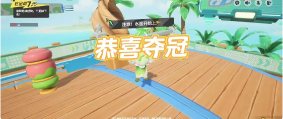元梦之星双向滚筒模式攻略插图11爱奇漫