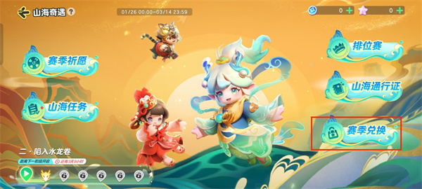 元梦之星凌小霜怎么获得插图5爱奇漫