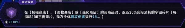 《崩坏星穹铁道》黄金与机械难题打法思路插图39爱奇漫