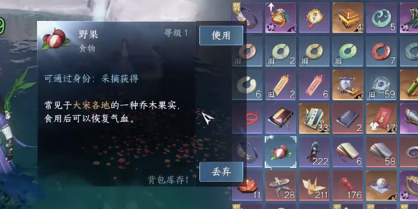 逆水寒手游奇幻之境攻略插图3爱奇漫