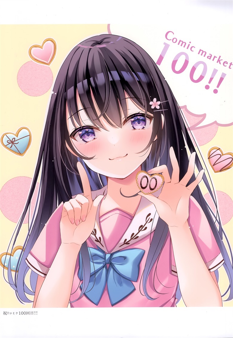 (C100) [ひよこサブレ (桜ひより)] キミにふれたい。6 (オリジナル)插图27爱奇漫