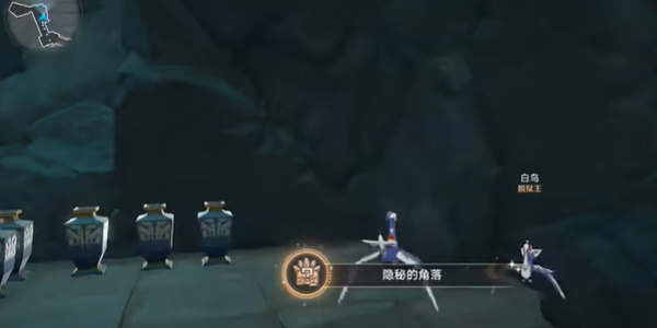崩坏星穹铁道2.4隐秘的角落成就攻略插图19爱奇漫