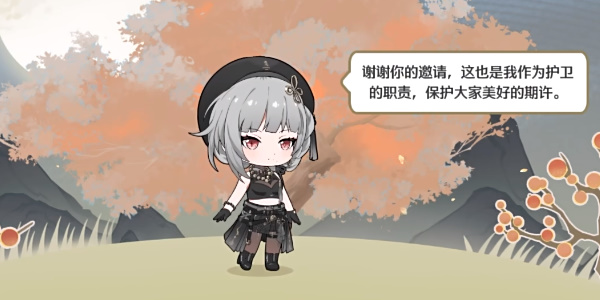 鸣潮月下祈愿其二怎么做插图9爱奇漫