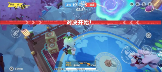 元梦之星生化对决高手攻略插图5爱奇漫