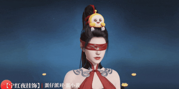 永劫无间联动蛋仔派对活动介绍插图5爱奇漫