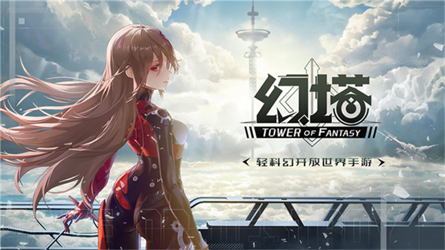 幻塔默利尼娅限时活动开启 静寂礼乐正式服/回溯服活动说明插图3爱奇漫