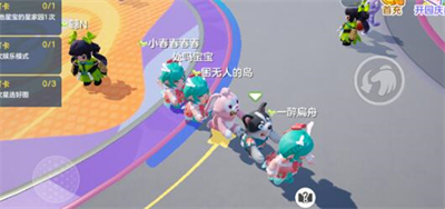 元梦之星搭火车应该怎么玩插图5爱奇漫