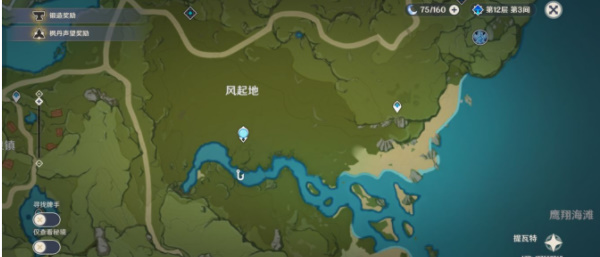 原神蒙德钓鱼点位插图3爱奇漫