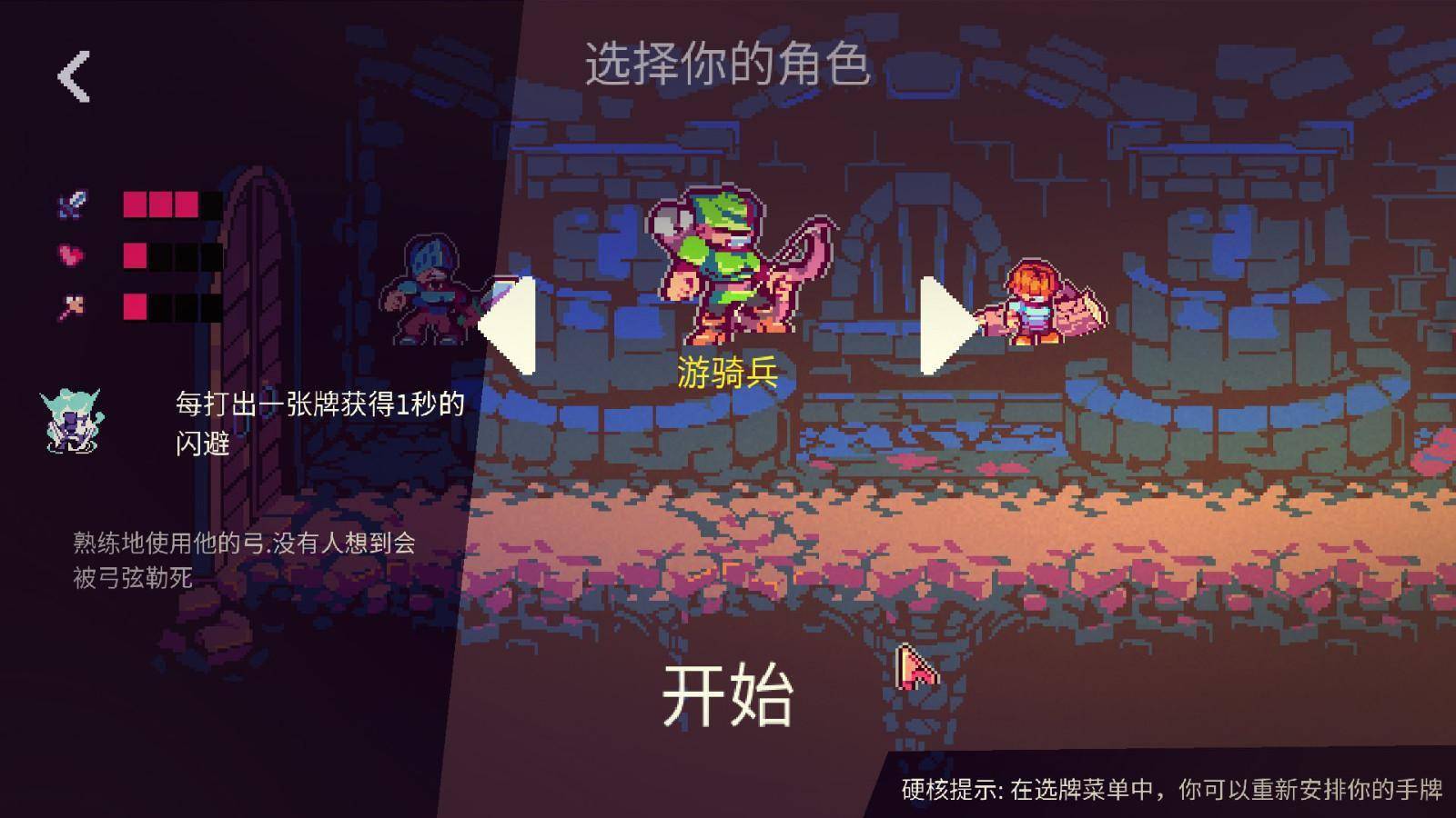 夺牌狂飙测评：创新玩法带来的即时对战体验很不错插图3爱奇漫