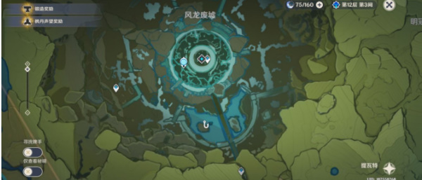 原神蒙德钓鱼点位插图15爱奇漫