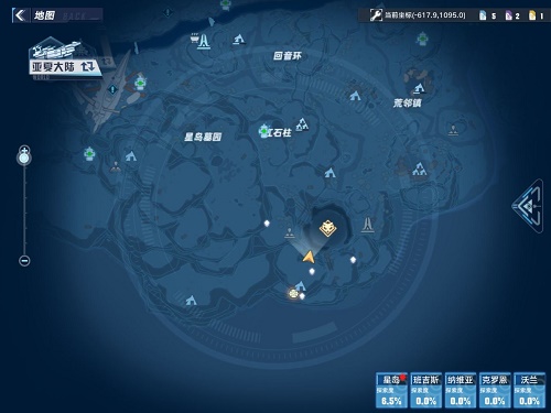 《幻塔》风物星岛拍照位置大全插图19爱奇漫